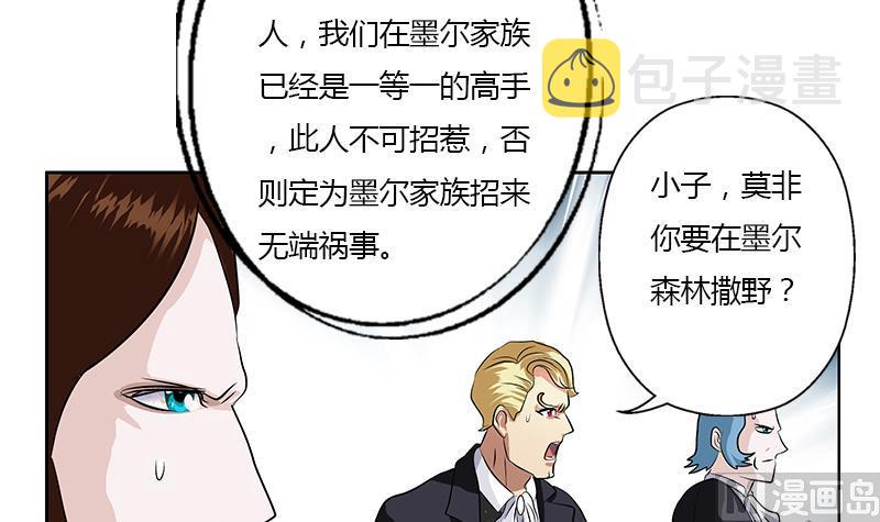 第329话 合作44