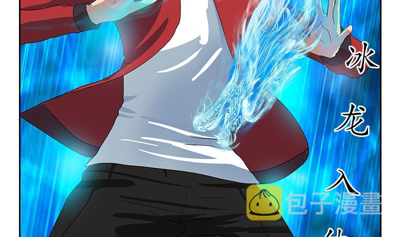 第193话 心魔化形56