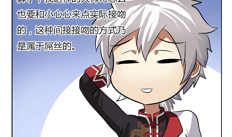 第281话 有没有到D？12