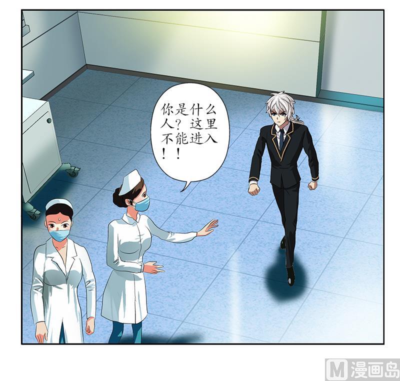 第247话 一羣庸医44