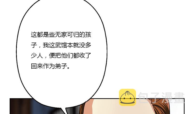 第376话 合作40