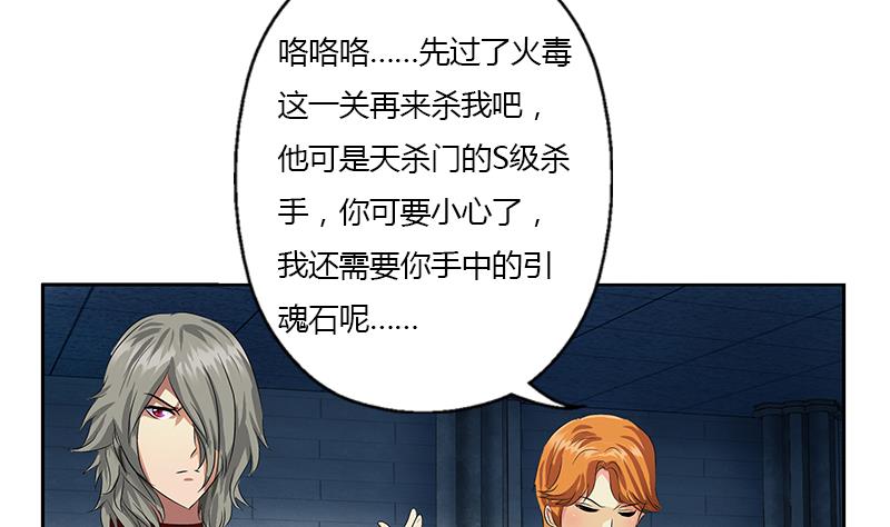 第353话 屍毒13
