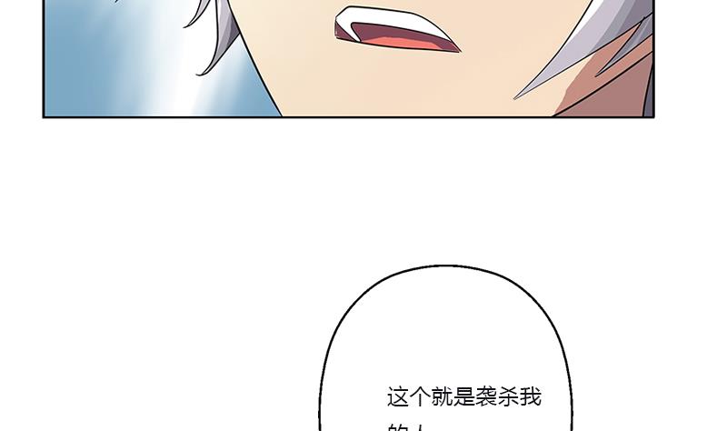第382话 死士！12
