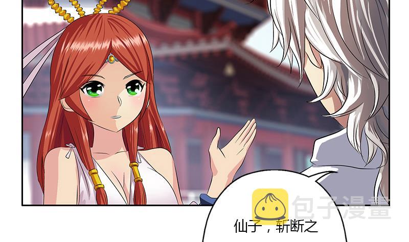 第343话 进千幻阁27