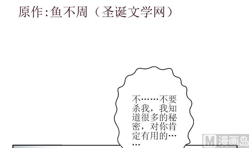 第288话 不安分的陆宁2