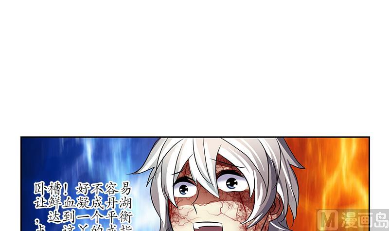 第237话 神秘古戒60