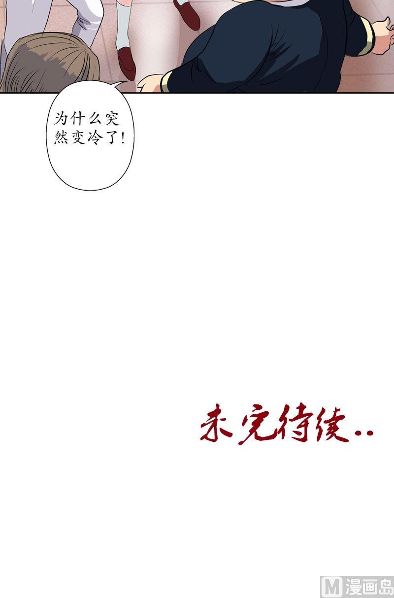 第69话 发起挑战22