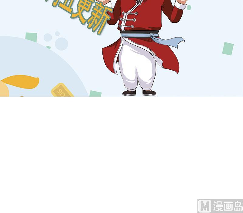 第235话 巫神之血63