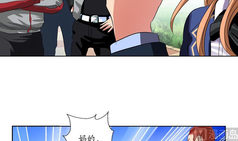 第129话 卧虎堂29