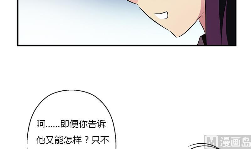 第387话 结盟32