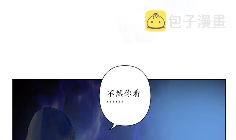 第123话 天降危机16