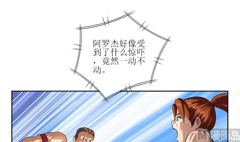 第317话 血手帮29