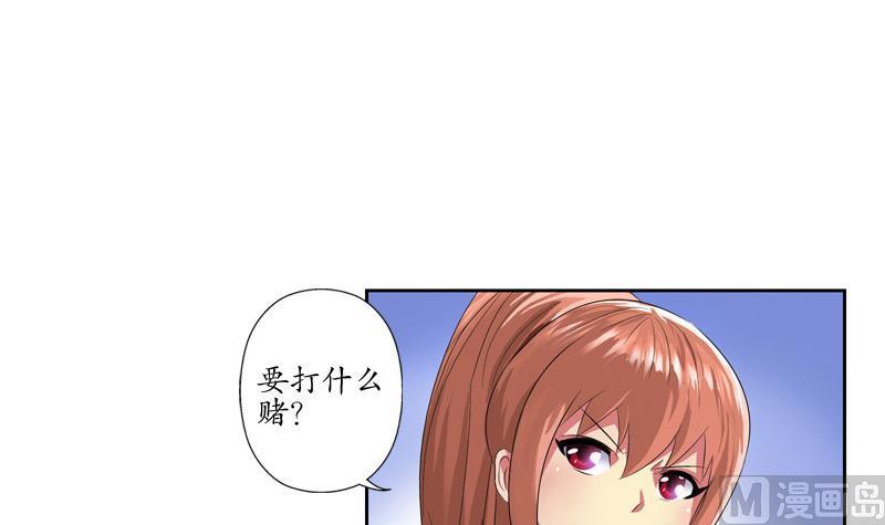 第141话 打赌8