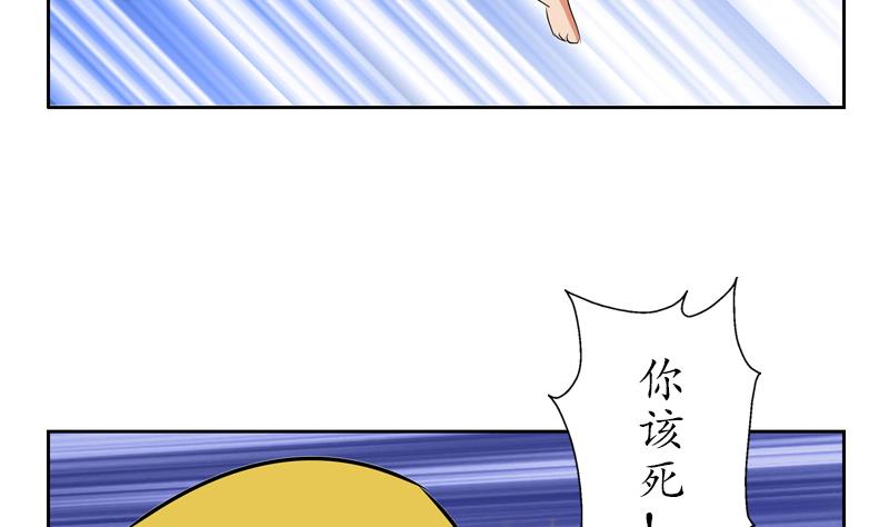 第118话 七火香31