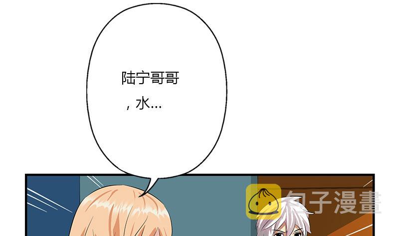 第405话 布局护法30