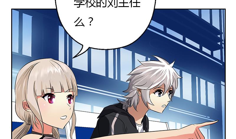 第282话 真真倒霉的刘坤19