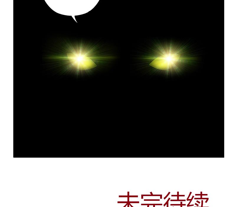 第332话 有惊无险？61
