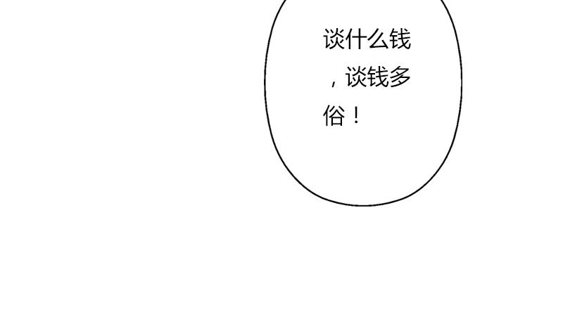 第307话 不许和陌生女人说话！24