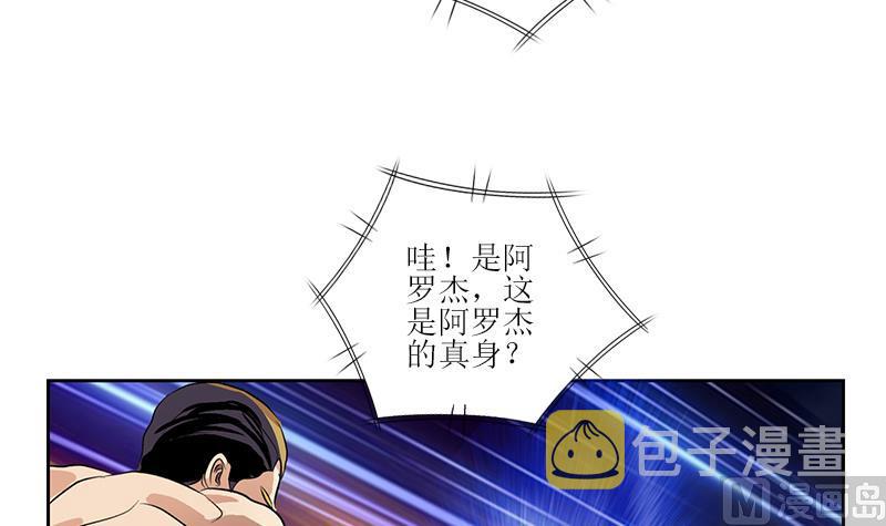 第317话 血手帮17