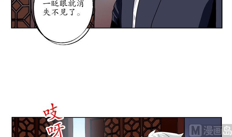 第85话 唐心的缘8