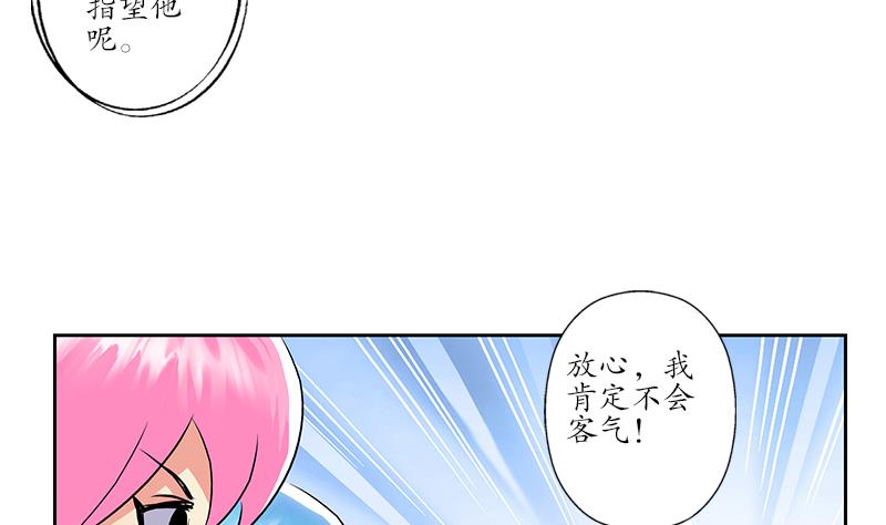 第213话 激烈竞价37