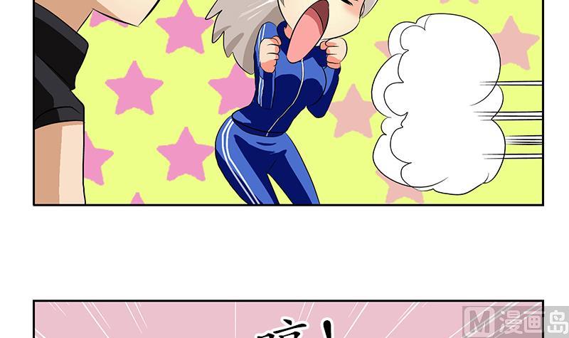 第161话 没见过淑女麽？60