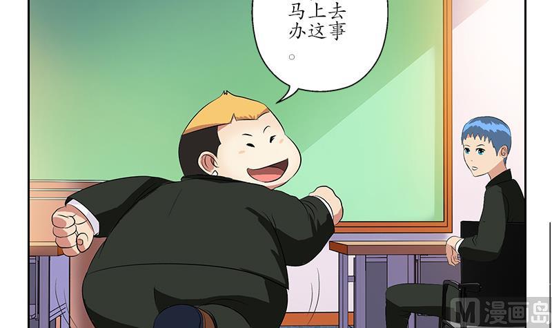 第153话 警方干预51