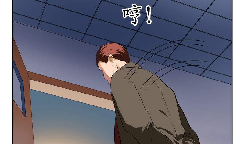 第134话 嚣张的主任53