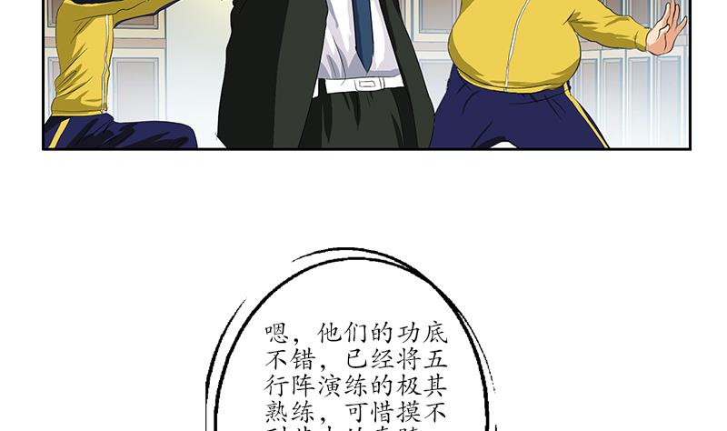 第168话 先天灵体19