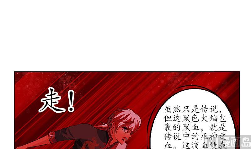 第234话 锁魂阵57