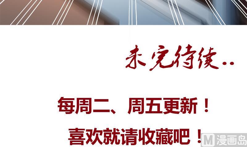 第130话 真气混乱66