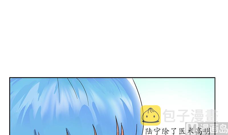 第223话 寒老怪20