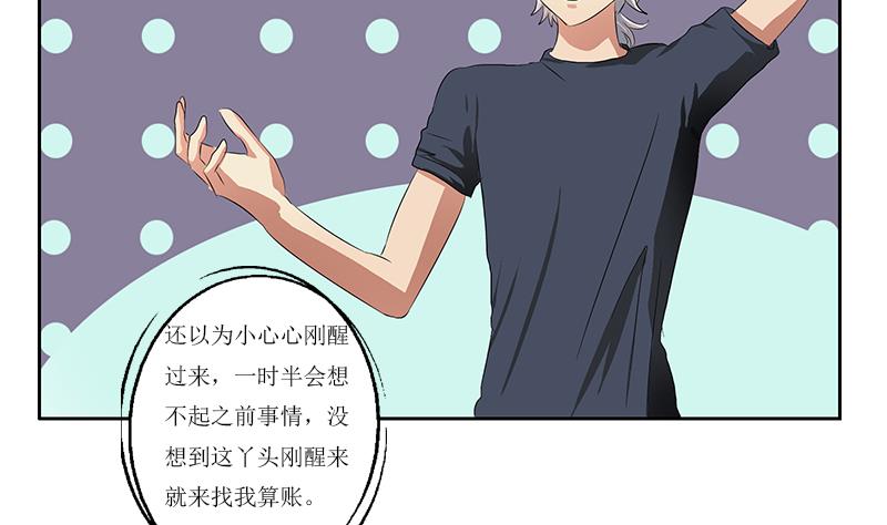 第359话 凝魂丹61