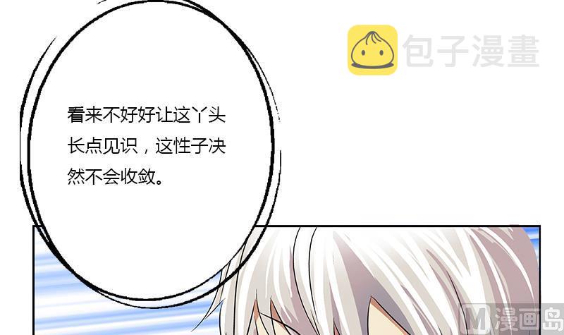第375话 抓狂的木七七14