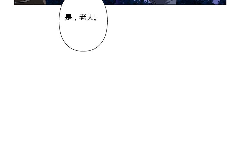 第380话 又遇猎杀！45