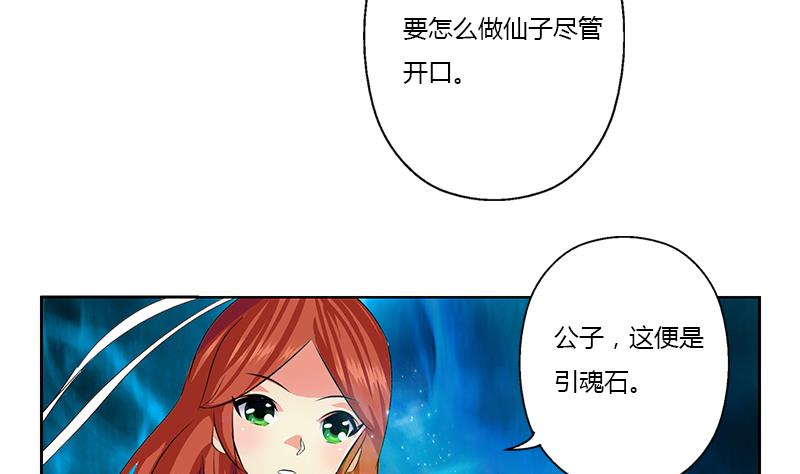 第342话 阴谋58