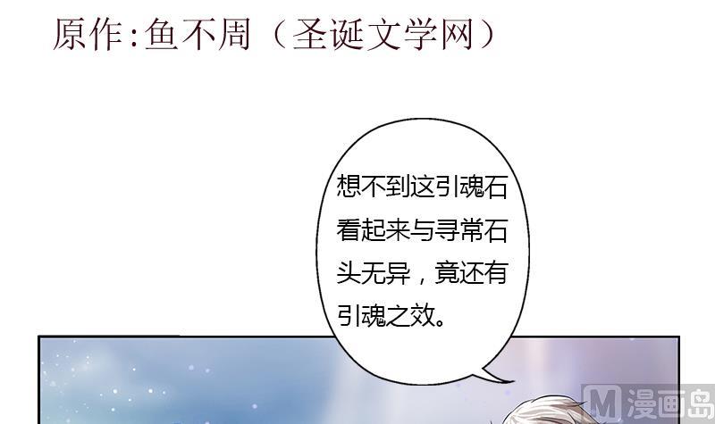 第343话 进千幻阁2