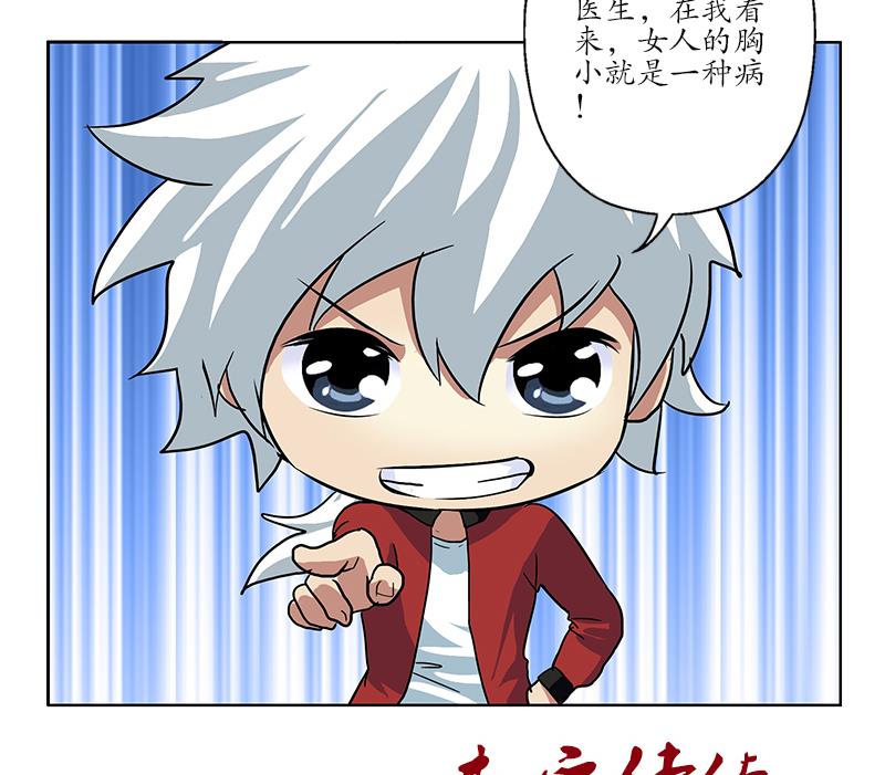 第197话 理由61