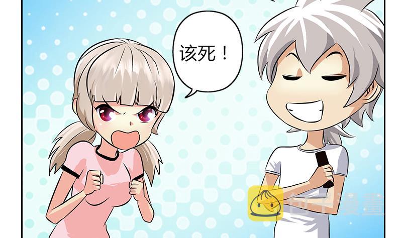 第301话 栽赃嫁祸7