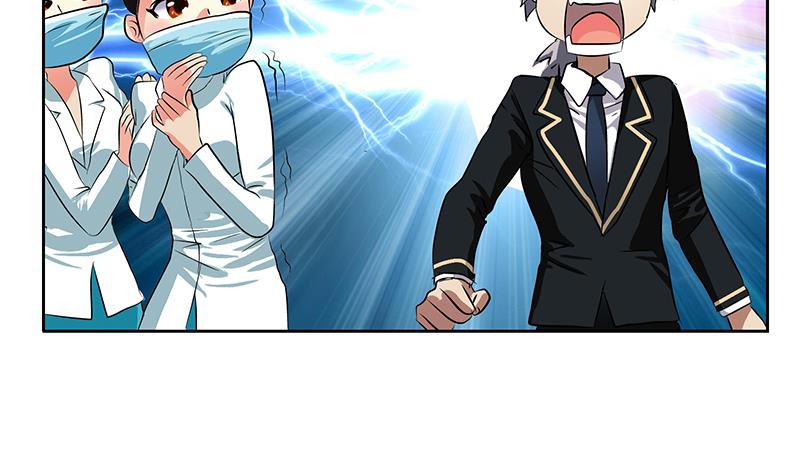 第247话 一羣庸医50