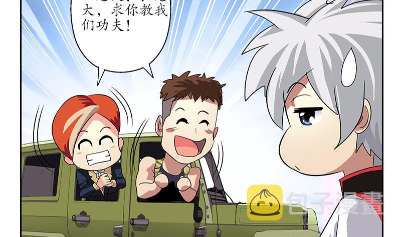 第221话 神转折啊58