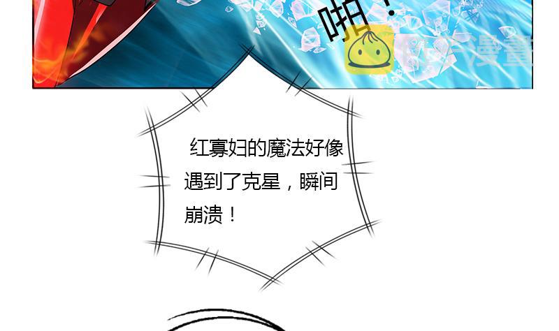 第325话 三人失踪39