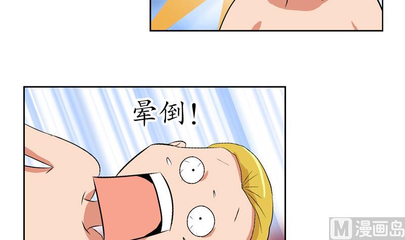 第120话 生日礼物20