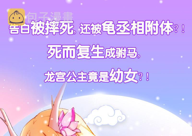 第193话 心魔化形67
