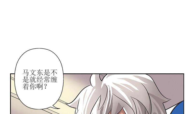第290话 大小姐动怒7