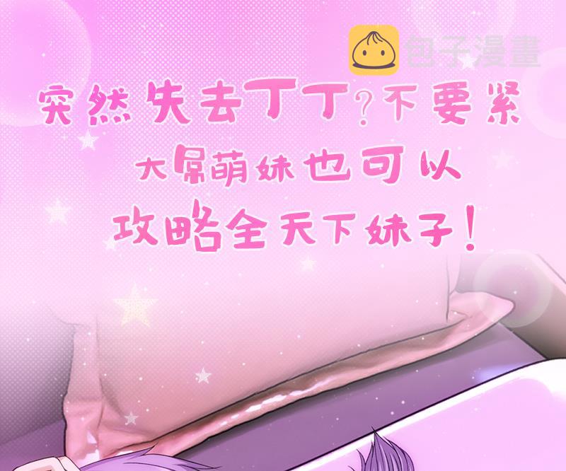 第126话 耍赖61