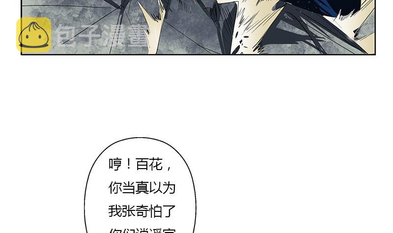 第335话 张奇59