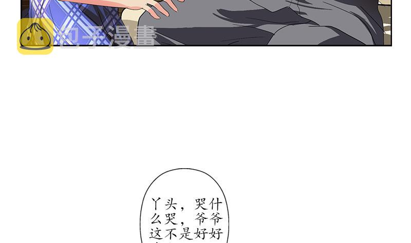 第225话 天网18