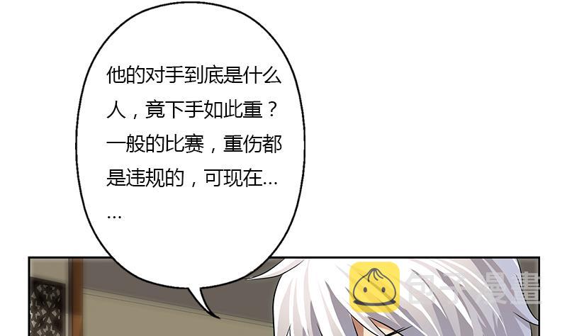 第315话 又一个重伤者34
