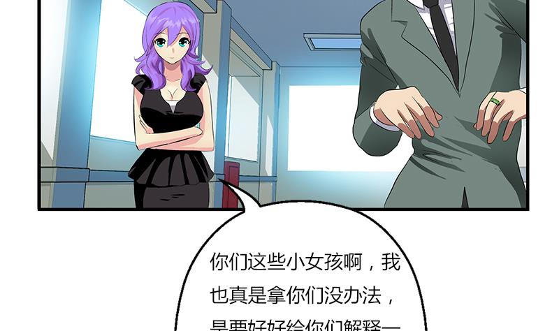 第403话 天下男人一般色52